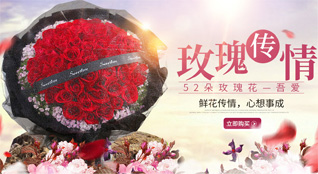 山西长治平顺县北社乡西青北村鲜花速递